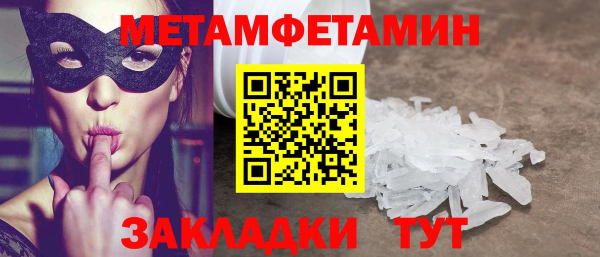Амфетамин  АМФ VHQ  Вход с VPN  Чебоксары 