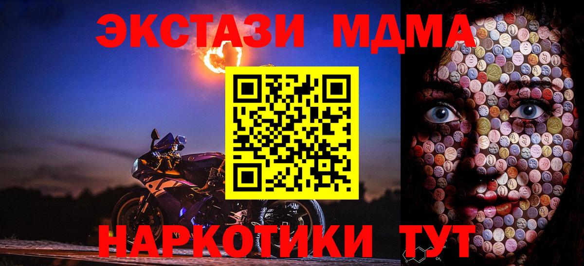 Ecstasy круглые  Ecstasy таблы  Вход с VPN  купить  цена  Чебоксары 