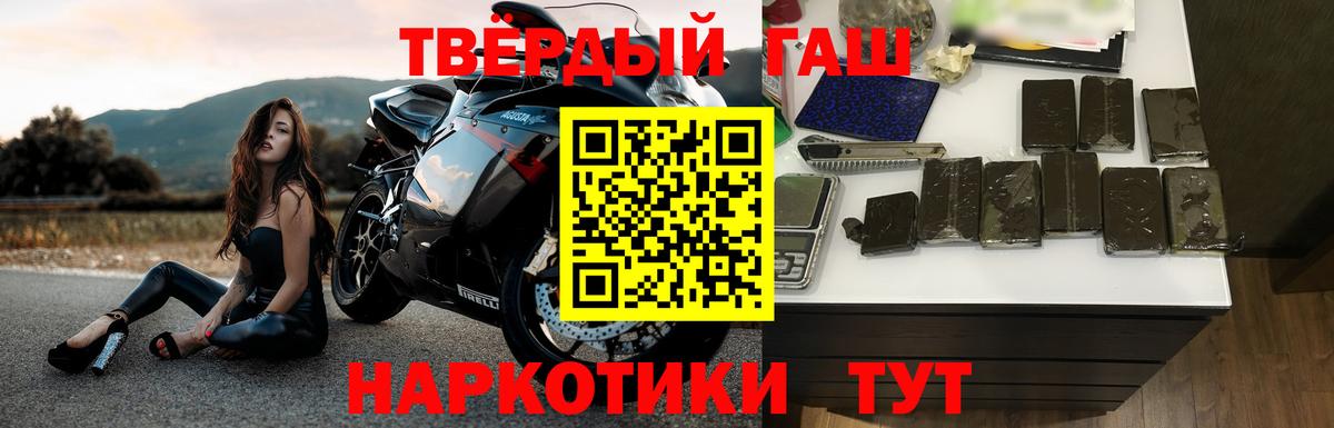 Чебоксары  ГАШИШ хэш  Вход с VPN 