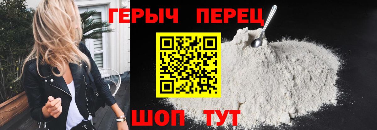 Героин афганец  Героин  Чебоксары  Вход с VPN 