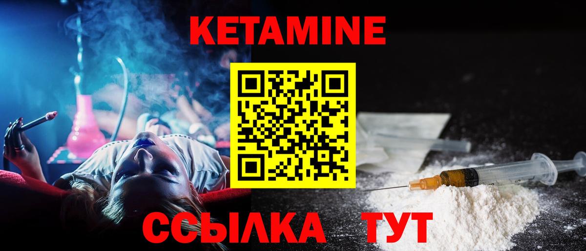 Чебоксары  Кетамин VHQ  Вход с VPN  КЕТАМИН VHQ 