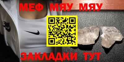 амф Малгобек