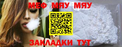 не бодяженный Мариинск