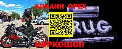 а пвп мука Малоярославец