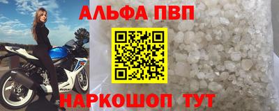 а пвп мука Малоярославец