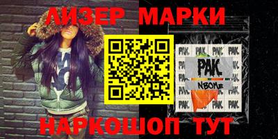 не бодяженный Мариинск