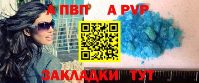 а пвп мука Малоярославец