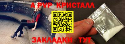 не бодяженный Мариинск