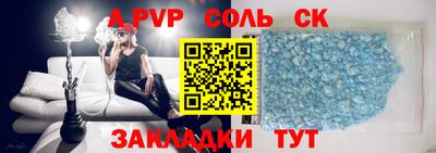а пвп мука Малоярославец