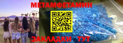 не бодяженный Мариинск
