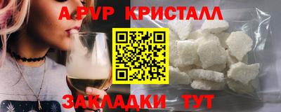 амф Малгобек
