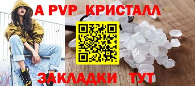 амф Малгобек