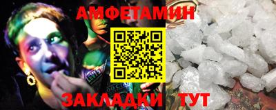 амф Малгобек