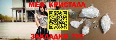 амф Малгобек