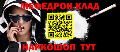 амф Малгобек