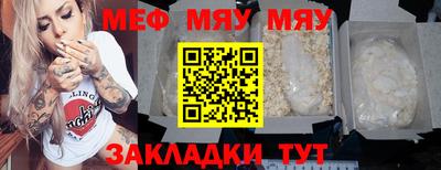 амф Малгобек