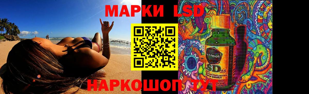 Лсд 25 экстази кислота  Лсд 25 экстази ecstasy  Вход с VPN  Чебоксары 