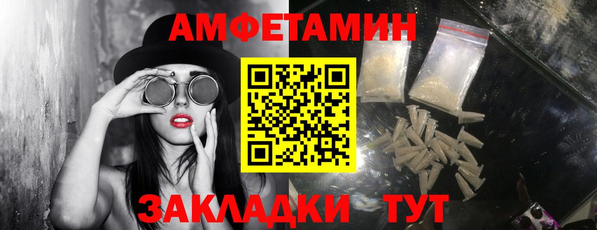 Первитин винт Чебоксары